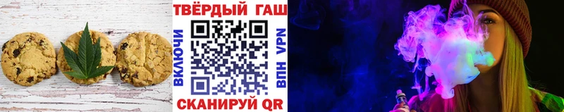Canna-Cookies конопля  где купить   Никольское 