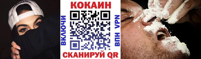 Кокаин Эквадор гидра сайт Никольское