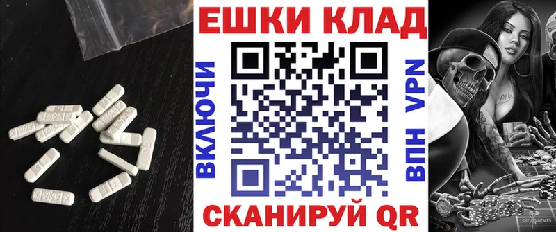 наркота ссылка на мегу ссылки ЭКСТАЗИ таблы Никольское