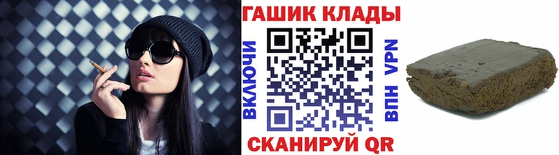 купить  сайты  Никольское  ГАШИШ hashish 