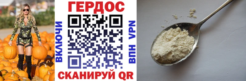 ГЕРОИН афганец  Никольское 