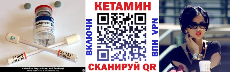 маркетплейс официальный сайт  Никольское  КЕТАМИН ketamine  купить наркотики сайты 