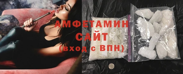 МДМА Пересвет