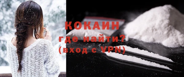 трава Абдулино