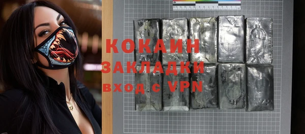 кокаин Абаза