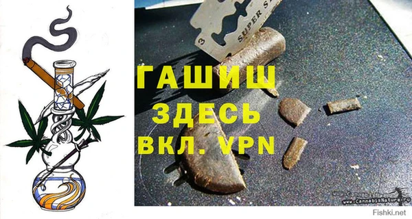кокаин Абаза