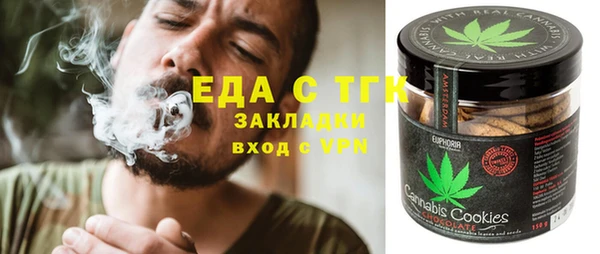 кокаин Абаза