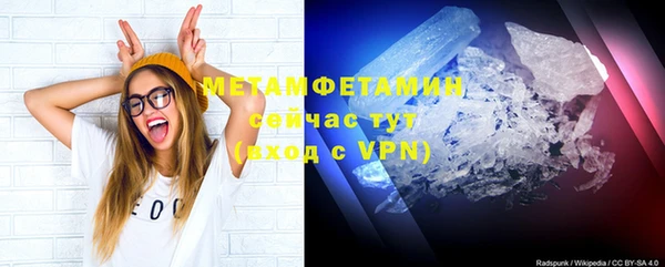 трава Абдулино
