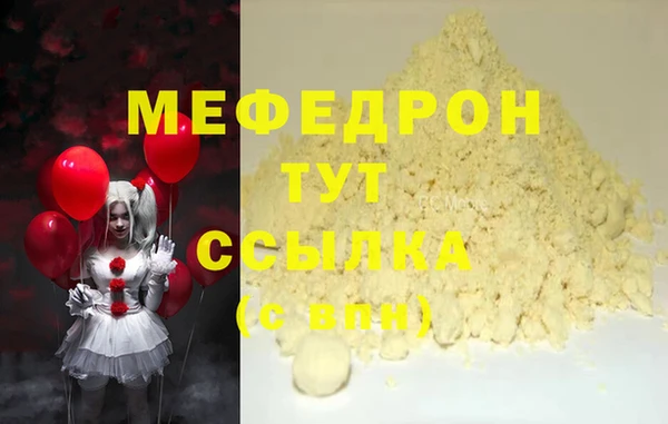 амф Пестово