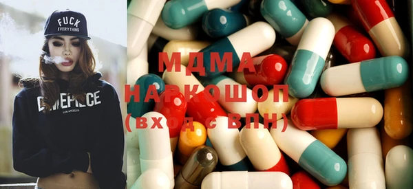 кокаин Абаза