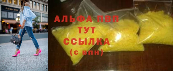 кокаин Абаза