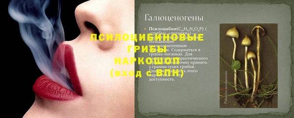 героин Абинск