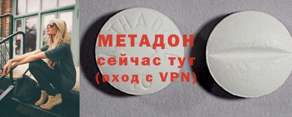 трава Абдулино