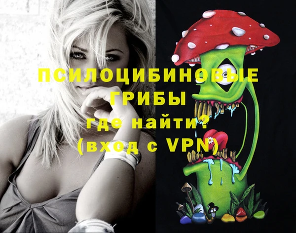 МДМА Пересвет