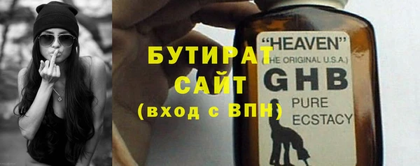 трава Абдулино