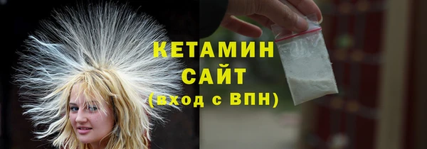 трава Абдулино