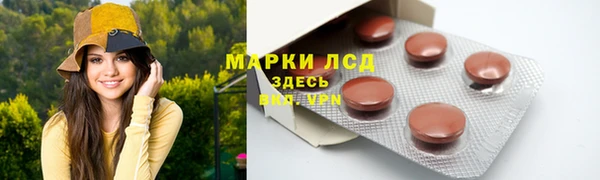 кокаин Абаза