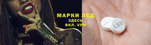 кокаин Абаза