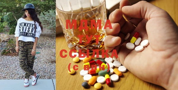 трава Абдулино