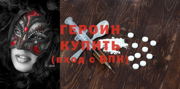 MESCALINE Переславль-Залесский