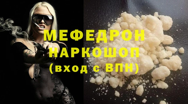 кокаин Абаза