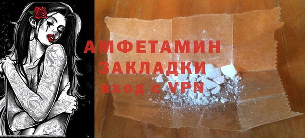 кокаин Абаза