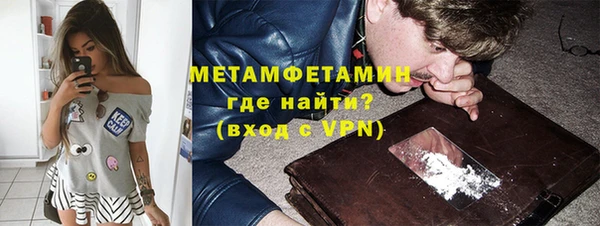 трава Абдулино
