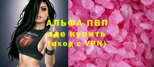 трава Абдулино