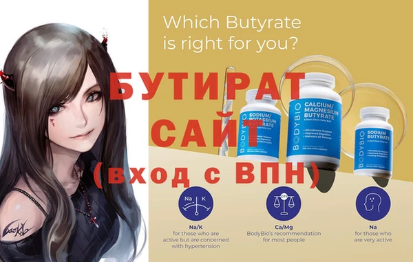 кокаин Абаза