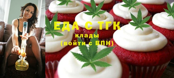 кокаин Абаза