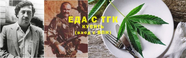 MESCALINE Переславль-Залесский