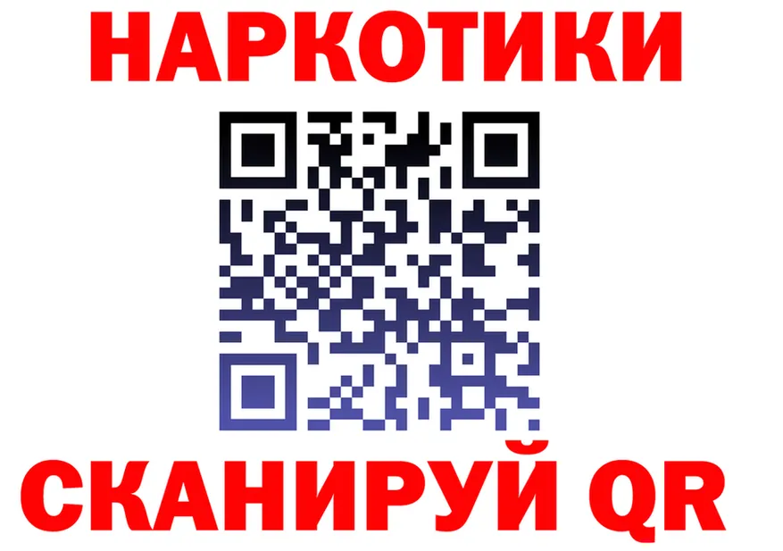 Где продают наркотики? площадка формула Никольское