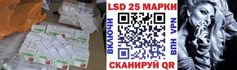 закладки  ОМГ ОМГ ссылки  LSD-25 экстази ecstasy  Никольское 