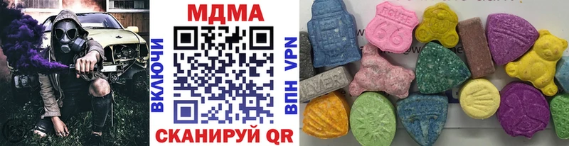 MDMA кристаллы  как найти наркотики  Никольское 