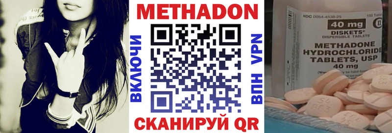 МЕТАДОН белоснежный Никольское