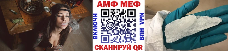 Метамфетамин кристалл купить наркоту ОМГ ОМГ ONION Никольское