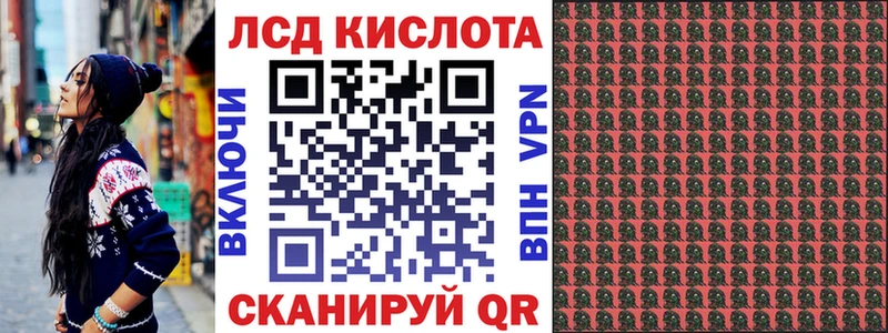 Марки 25I-NBOMe 1500мкг  Никольское 