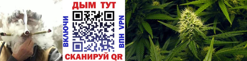Каннабис LSD WEED  Никольское 
